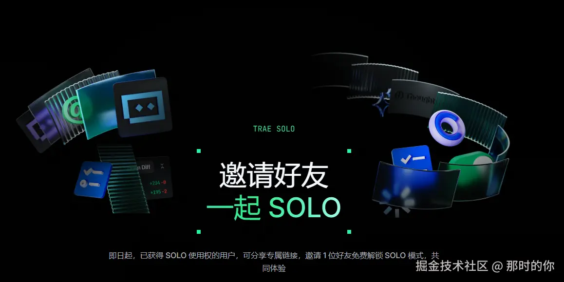 那时的你于2025-12-02 10:34发布的图片