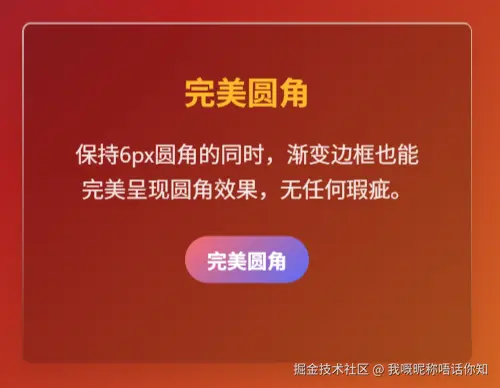 我嘅昵称唔话你知于2025-09-06 14:21发布的图片