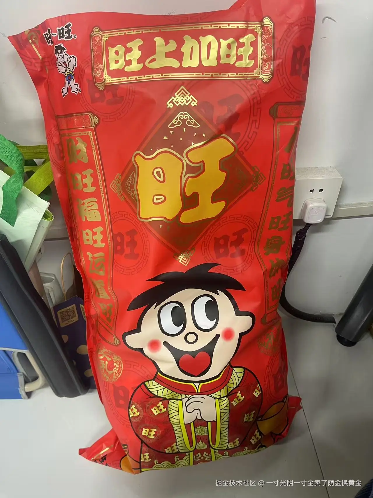 一寸光阴一寸金卖了荫金换黄金于2025-05-28 09:16发布的图片