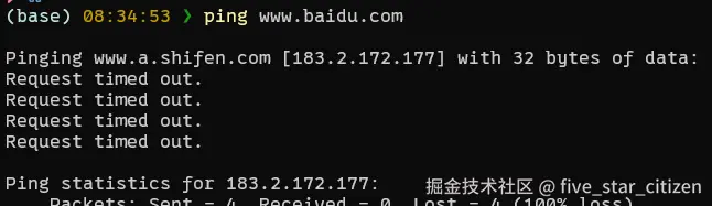 five_star_citizen于2025-09-26 08:37发布的图片