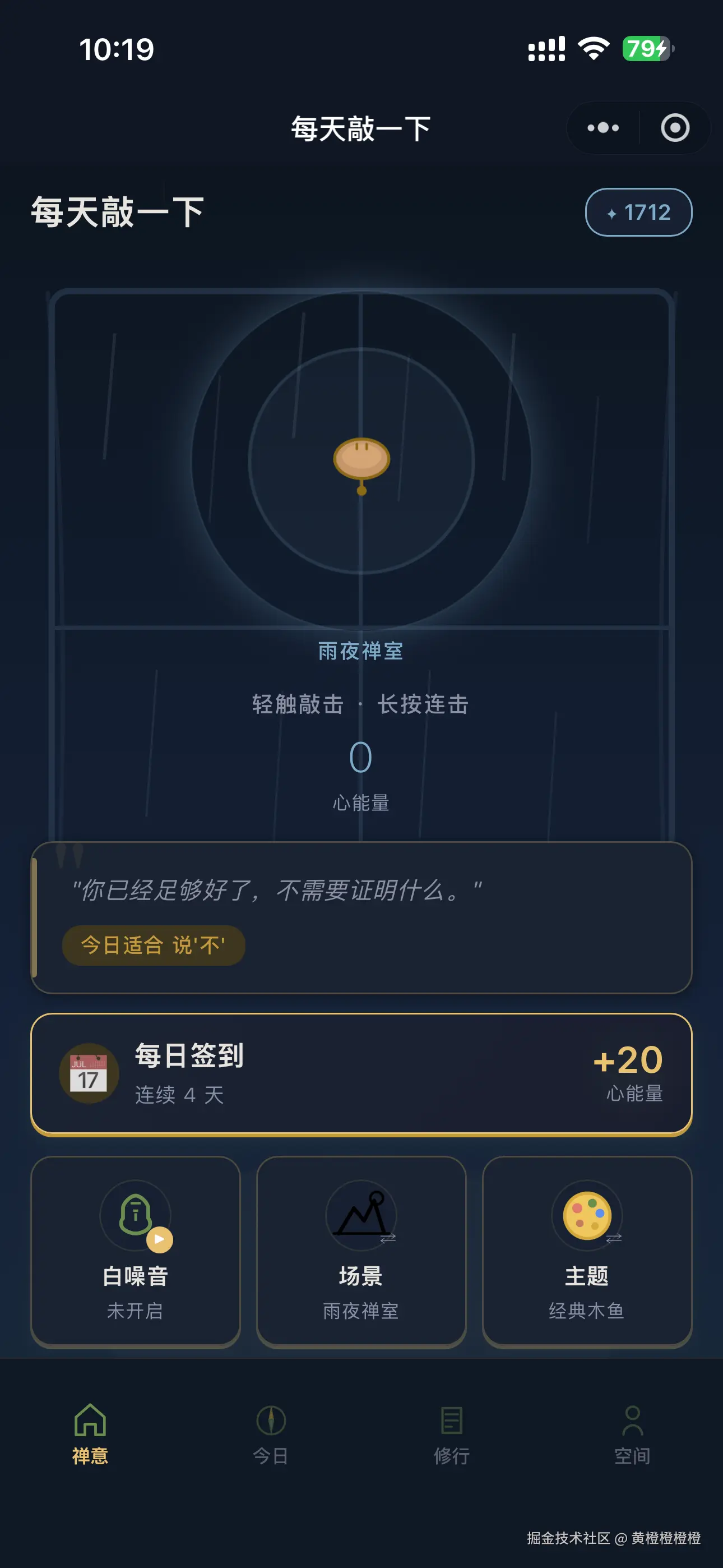 黄橙橙橙橙于2026-06-01 06:58发布的图片