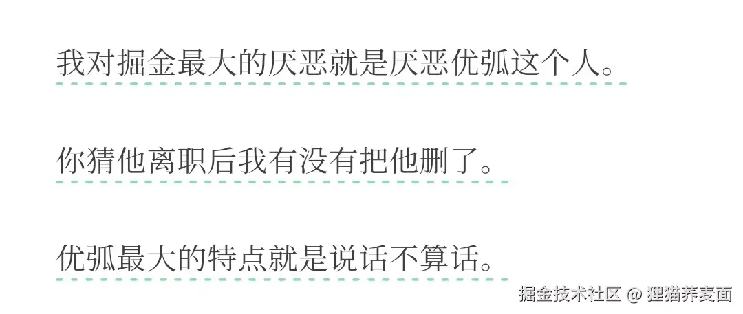 狸猫荞麦面于2025-09-08 10:27发布的图片