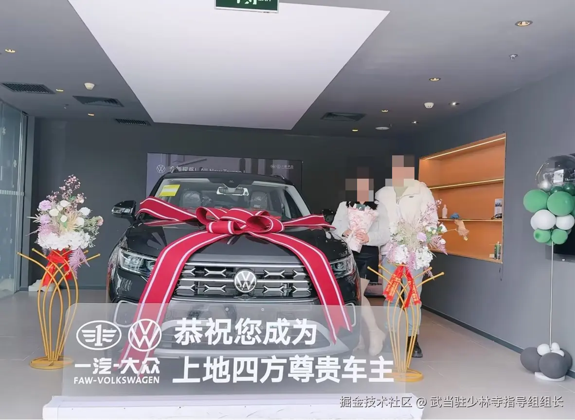 武当驻少林寺指导组组长于2025-03-10 06:41发布的图片