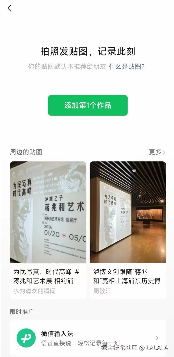 LALALA于2026-02-27 14:43发布的图片