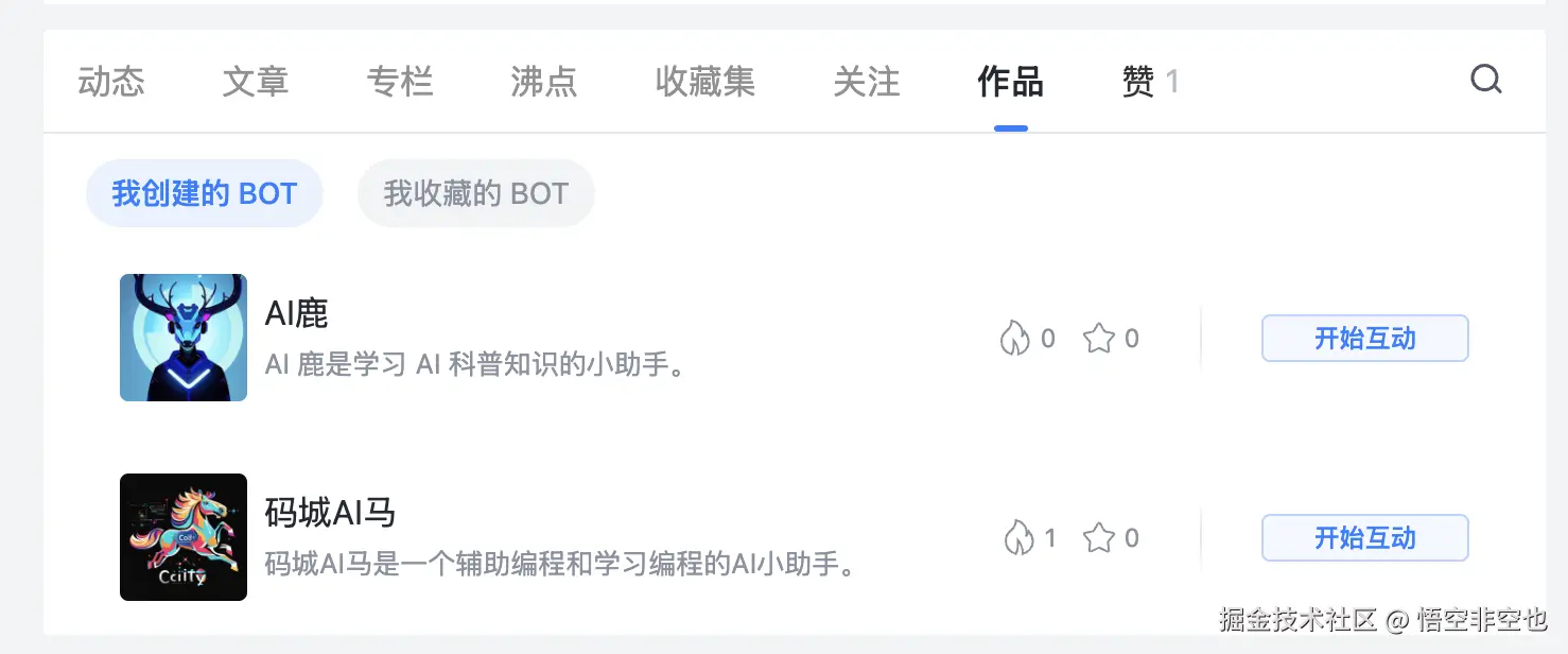 悟空非空也于2024-10-23 19:53发布的图片