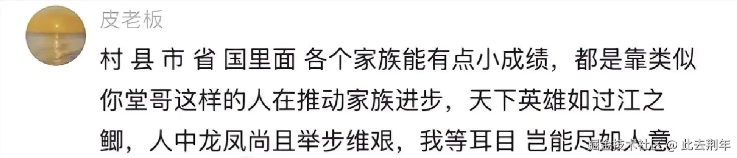 此去荆年于2025-10-20 17:34发布的图片