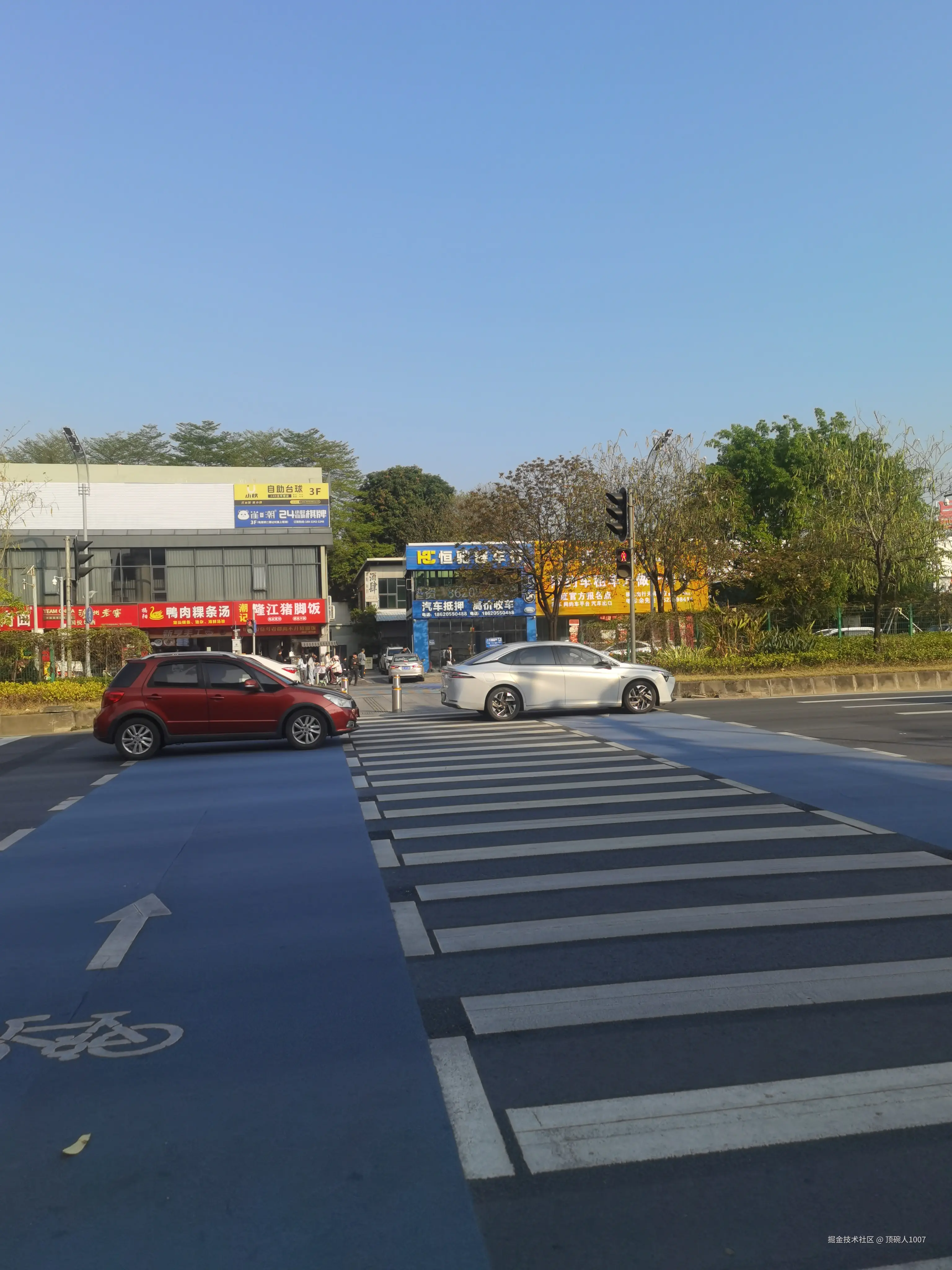 顶碗人1007于2026-03-16 12:06发布的图片