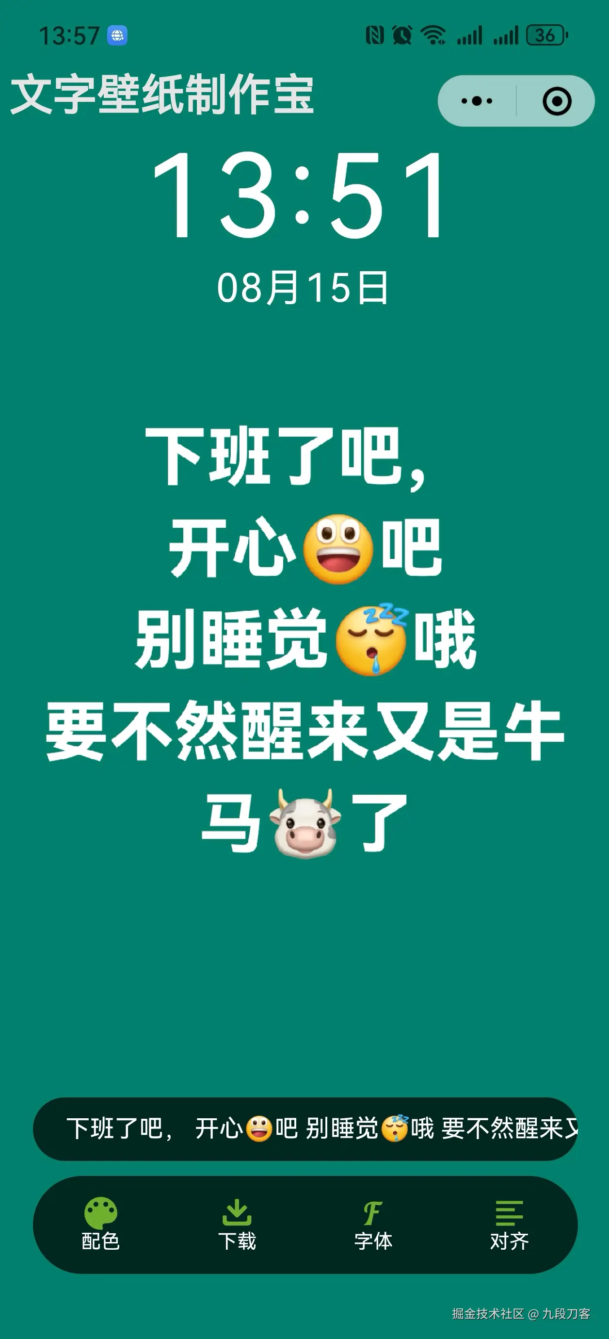 九段刀客于2024-08-15 14:08发布的图片