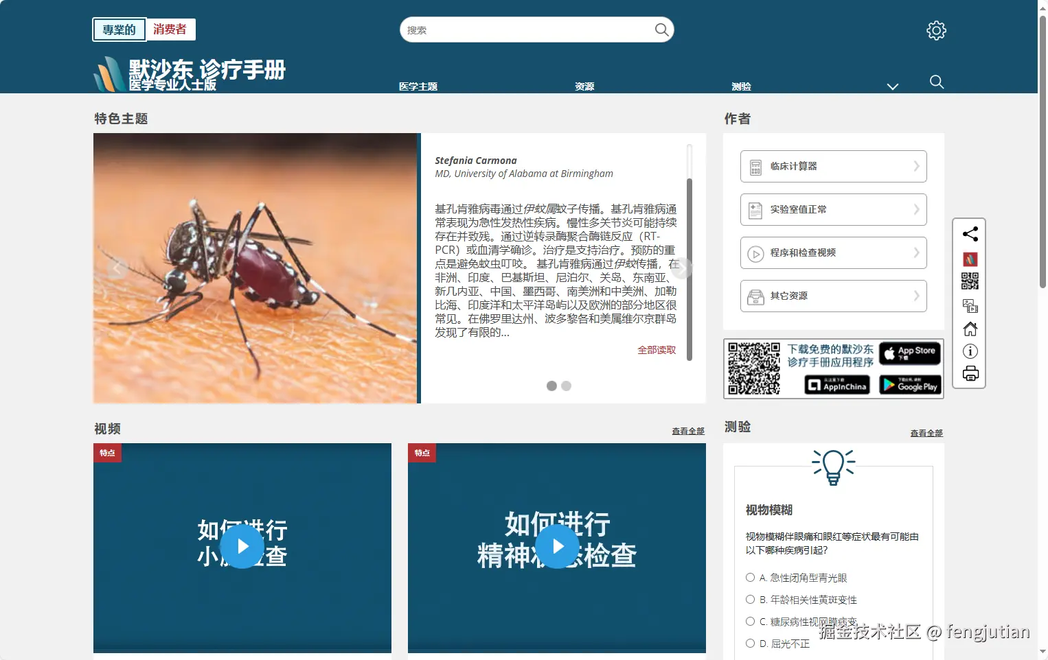 fengjutian于2025-10-29 09:25发布的图片