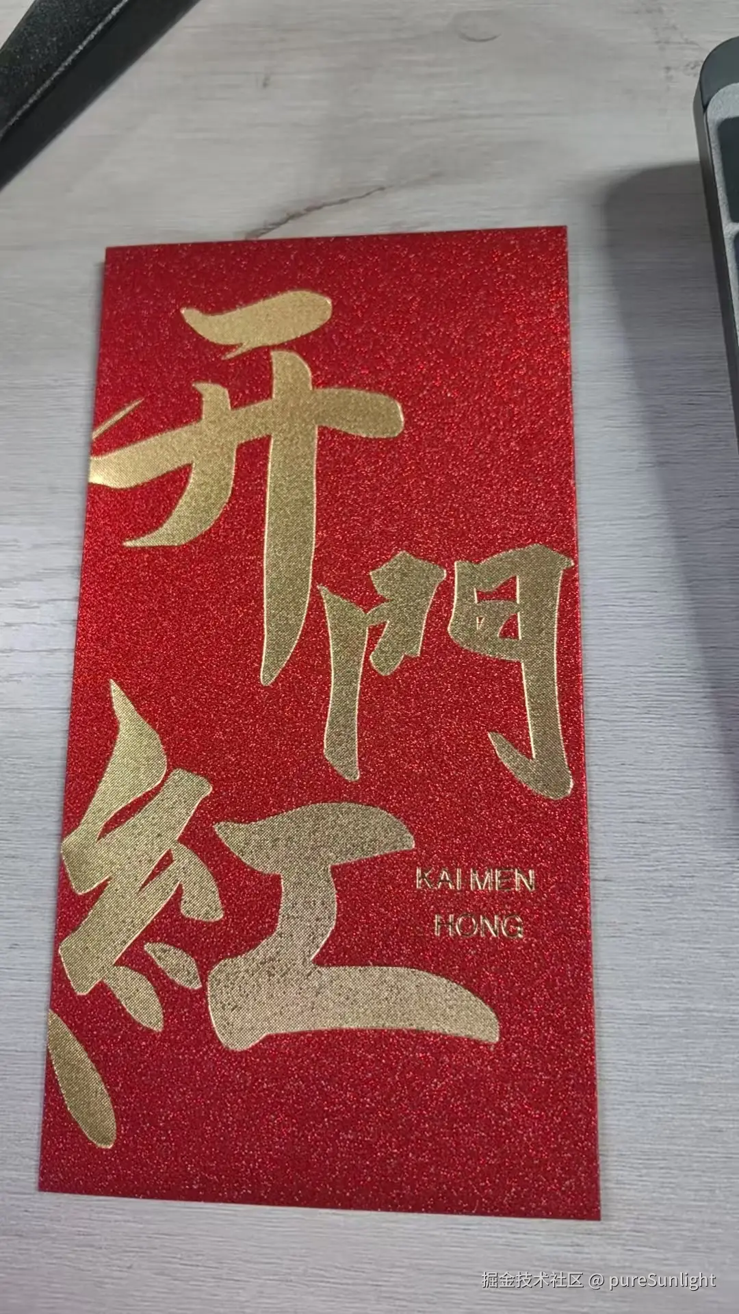 pureSunlight于2025-02-05 11:20发布的图片