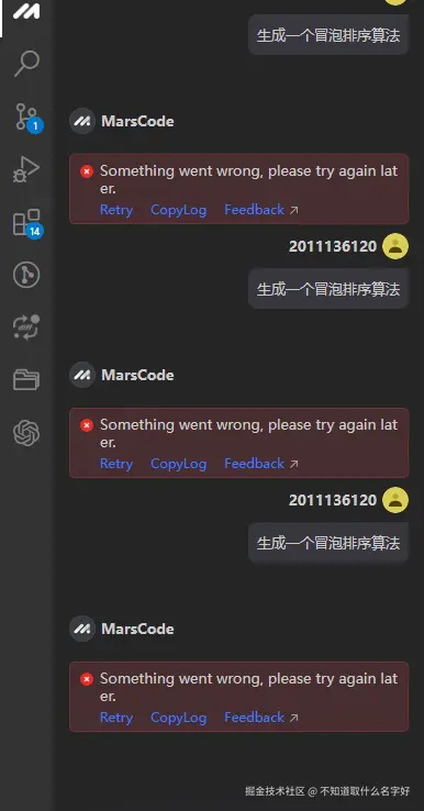 不知道取什么名字好于2024-10-21 15:40发布的图片
