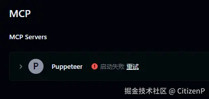 CitizenP于2025-05-22 08:41发布的图片