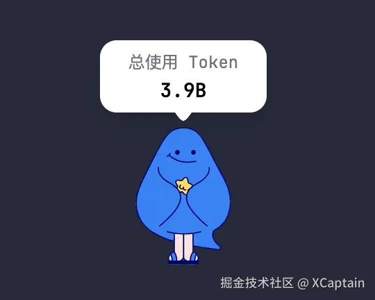 XCaptain于2026-07-30 11:42发布的图片