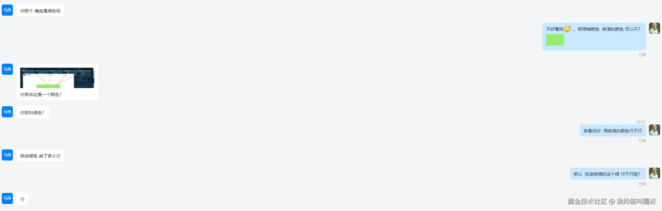 我的猫叫糯米于2025-07-08 10:01发布的图片