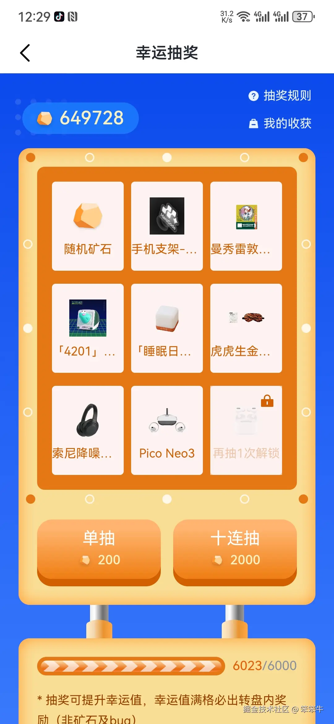 笨笨牛于2025-02-02 00:30发布的图片