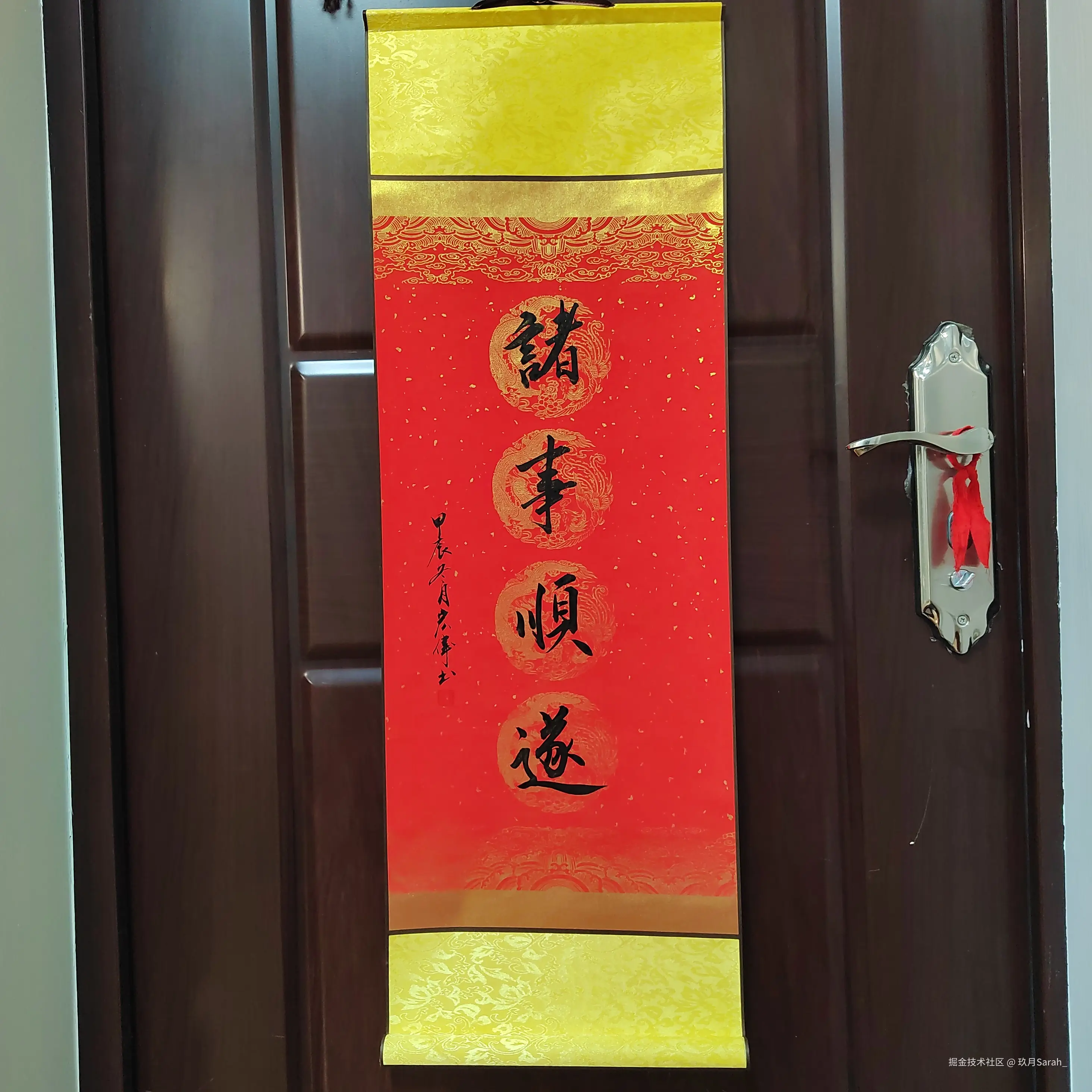 玖月Sarah_于2025-01-20 11:38发布的图片