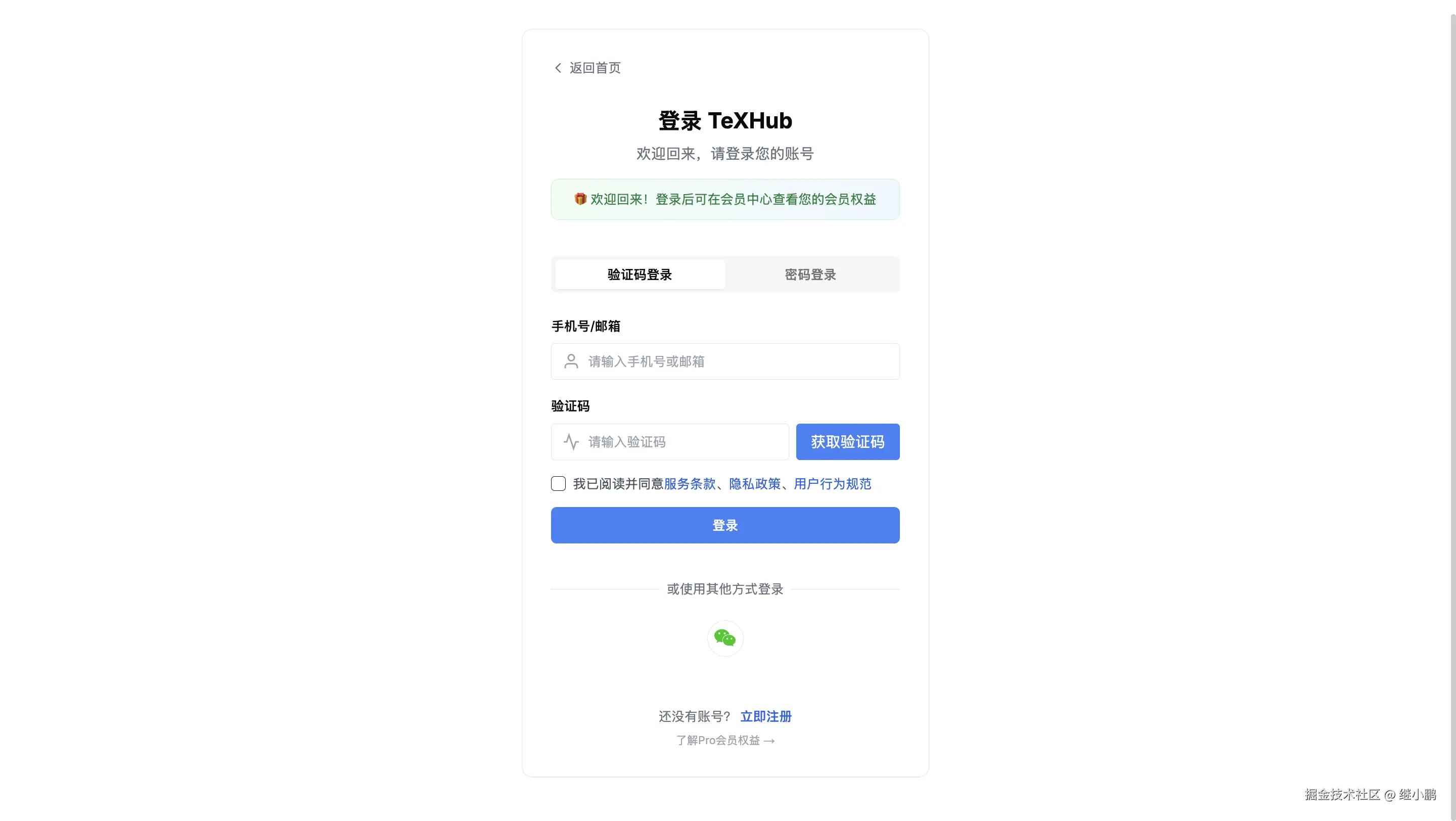 继小鹏于2025-08-05 14:14发布的图片