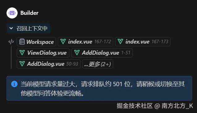 南方北方_K于2025-04-23 16:20发布的图片