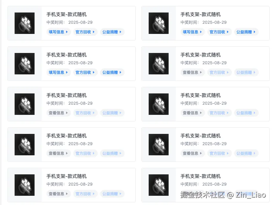 Zin_Liao于2025-09-03 08:43发布的图片