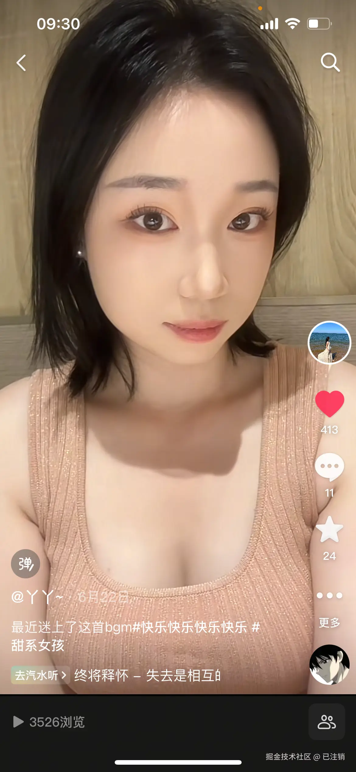 已注销于2025-08-22 09:36发布的图片