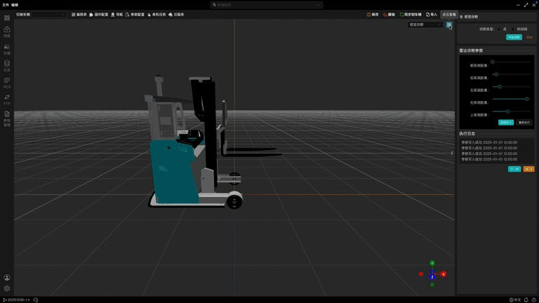 G_大雨于2025-12-24 16:27发布的图片