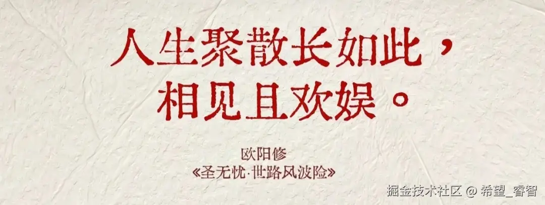 希望_睿智于2024-08-25 06:15发布的图片