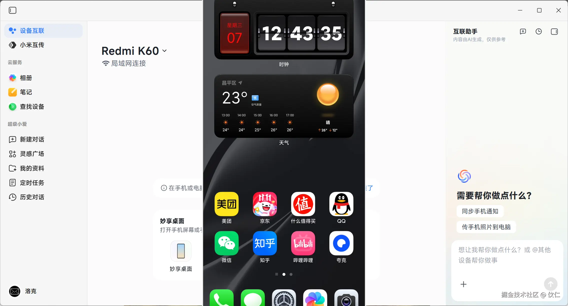 伩仁于2026-10-07 04:44发布的图片