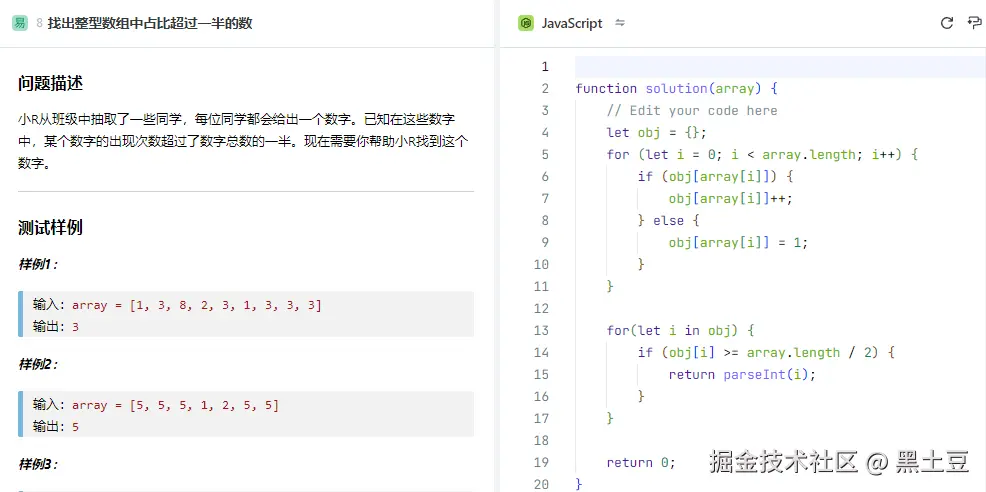 黑土豆于2024-12-09 10:14发布的图片