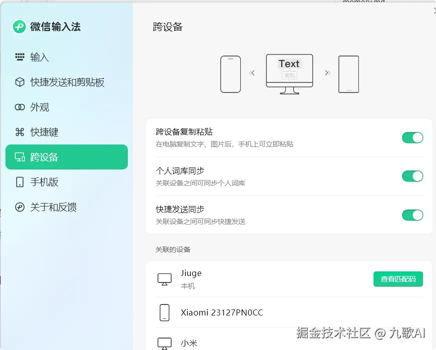 九歌AI于2026-03-30 09:08发布的图片