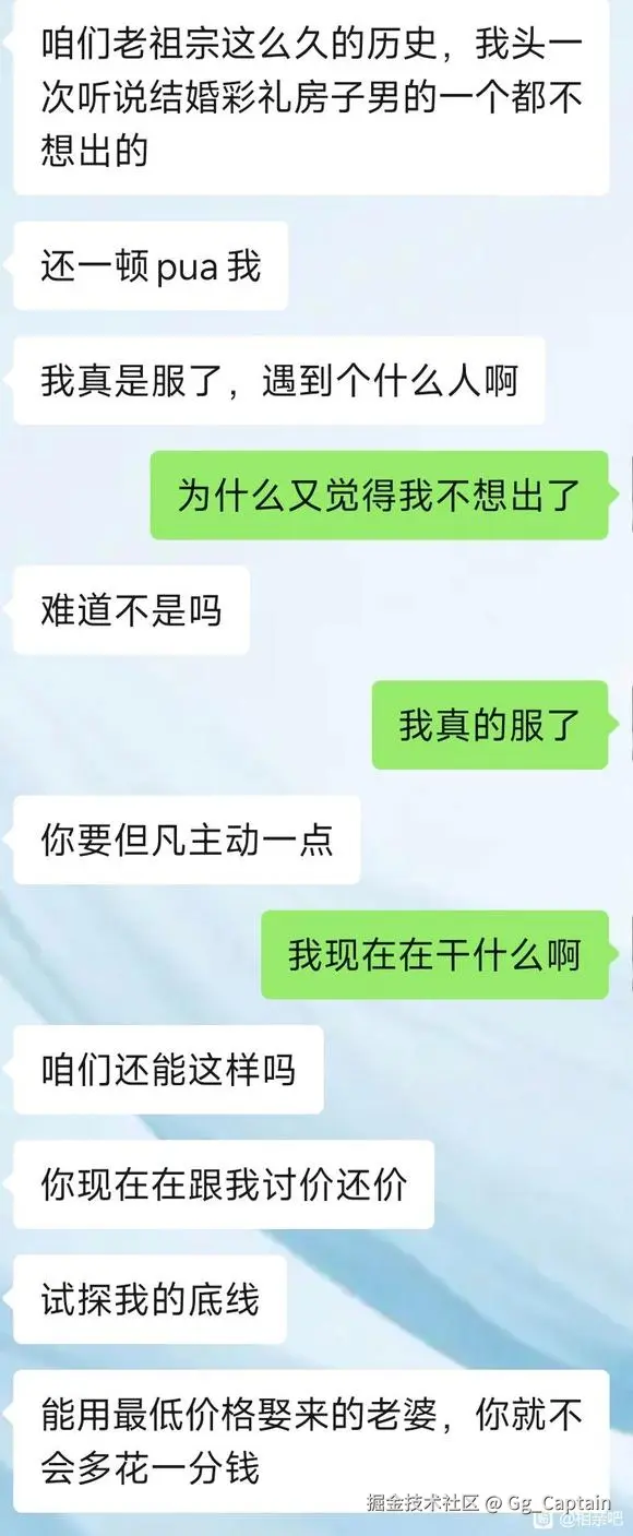 Gg_Captain于2026-01-21 11:08发布的图片