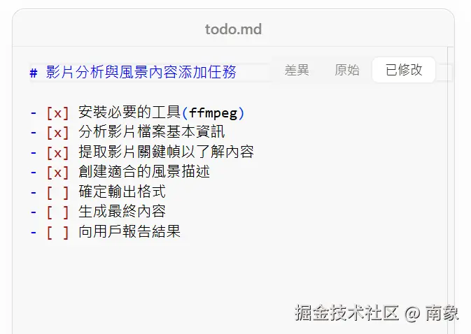 南象于2025-04-11 17:15发布的图片