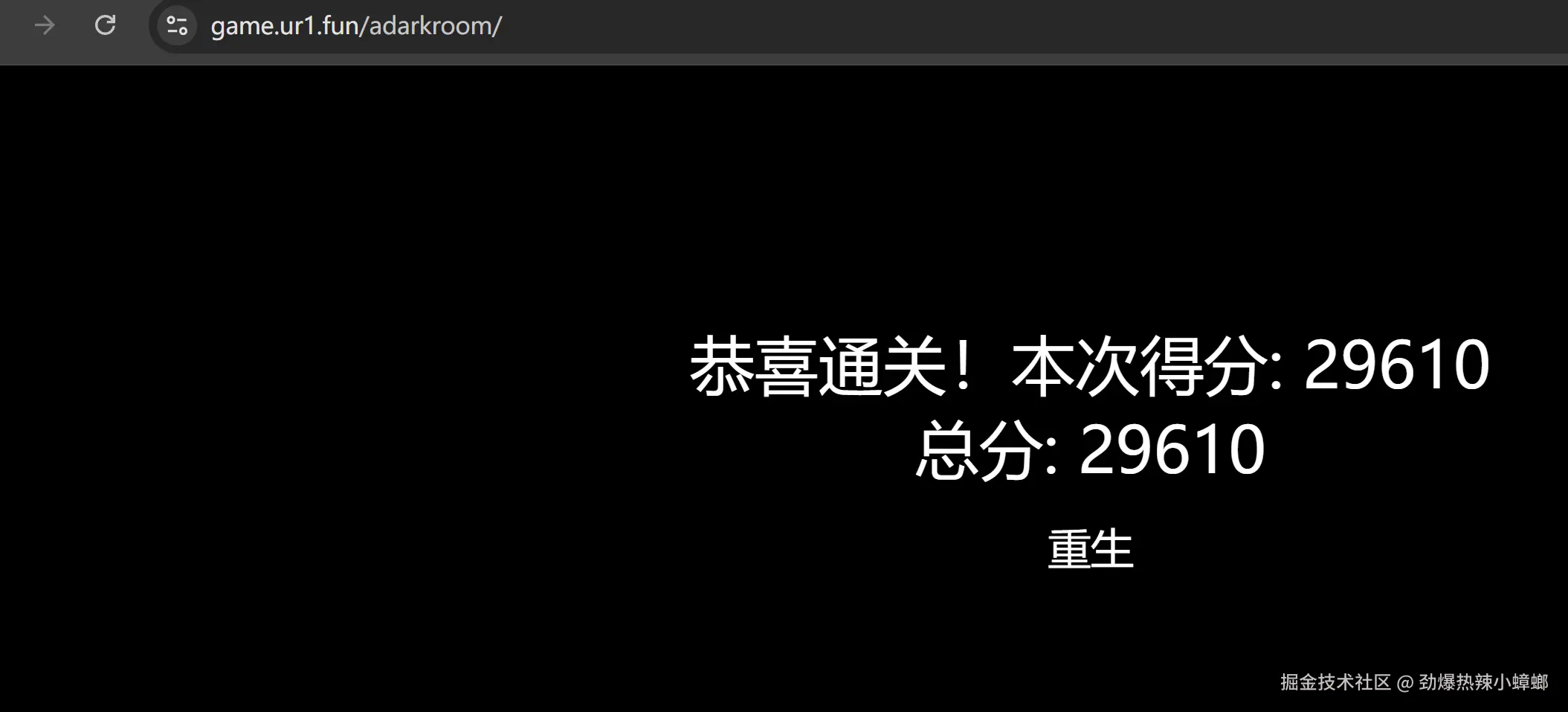 劲爆热辣小蟑螂于2025-04-10 08:30发布的图片