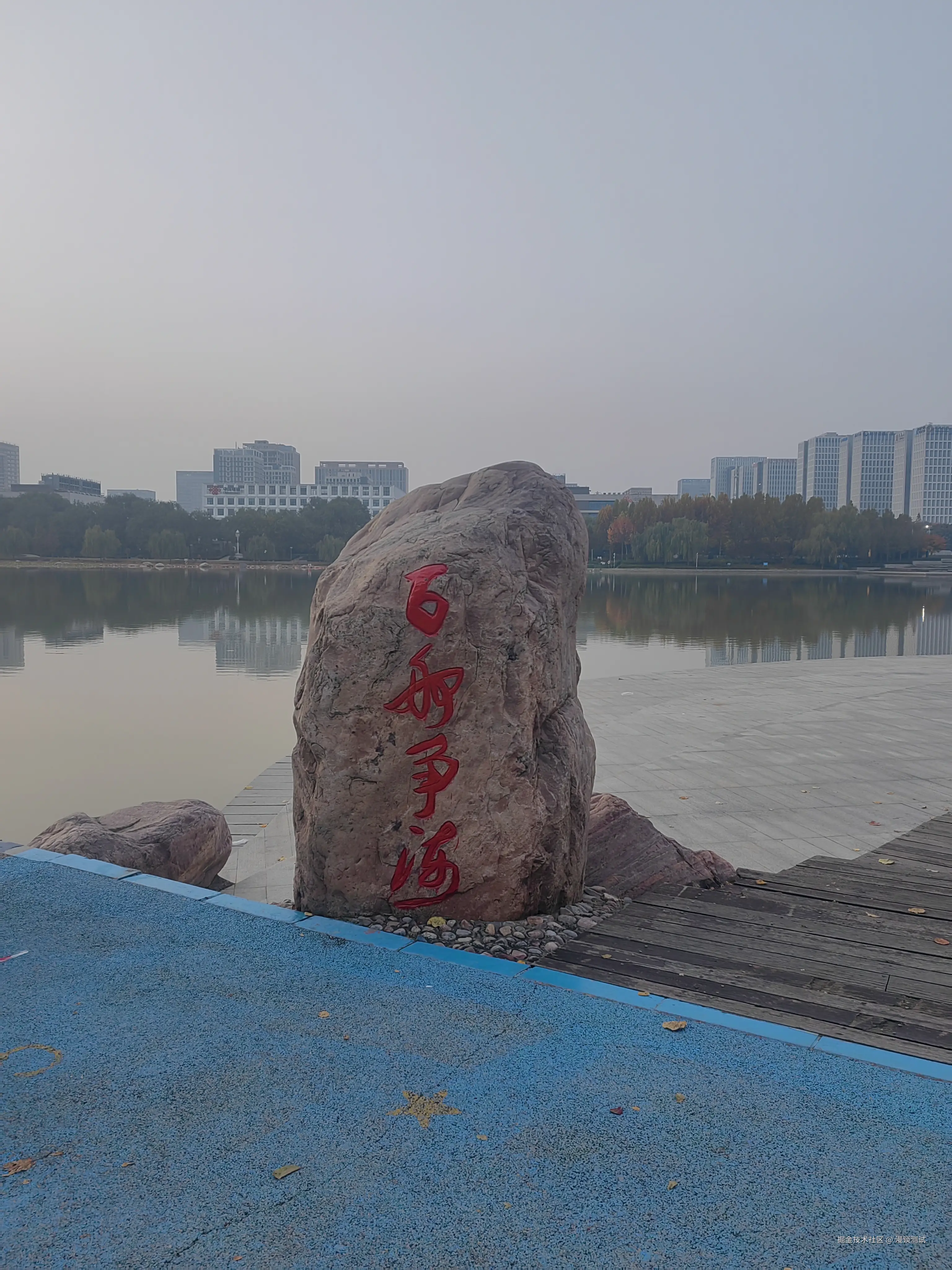 漫谈测试于2025-11-02 07:04发布的图片