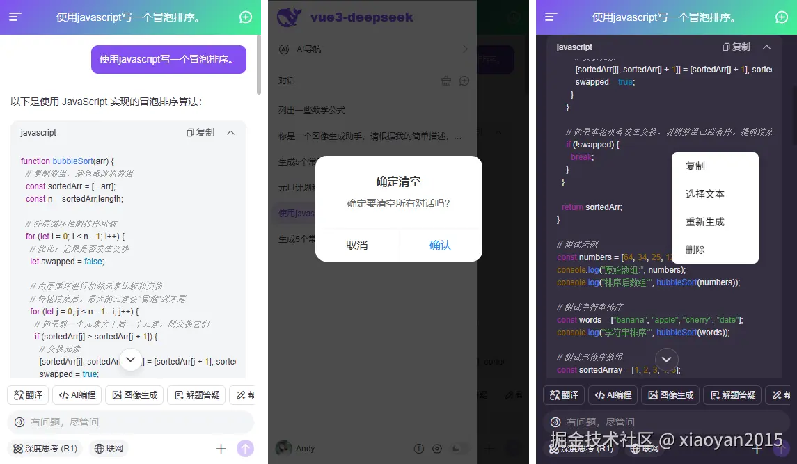 xiaoyan2015于2025-12-24 11:00发布的图片