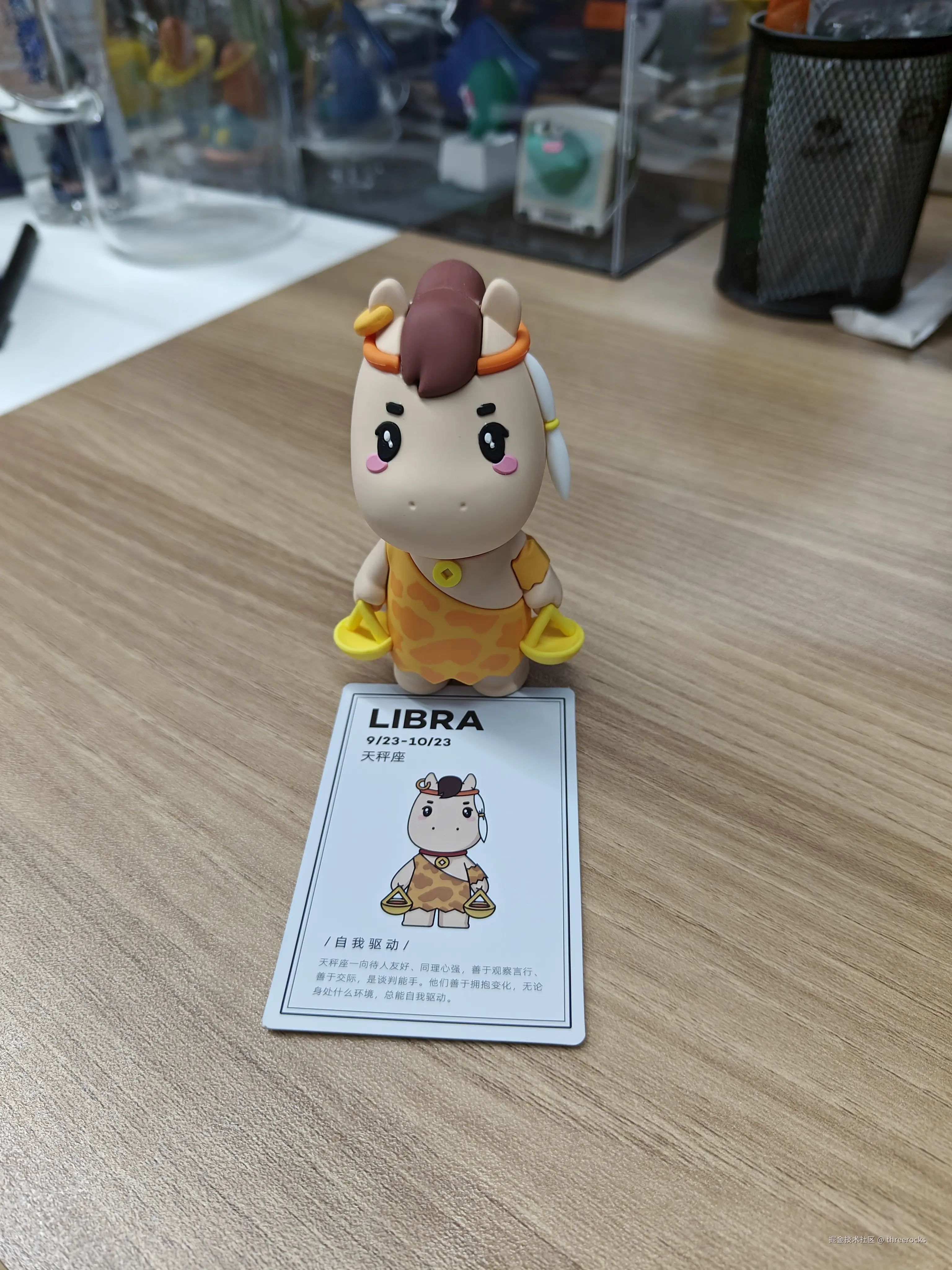 threerocks于2024-08-09 21:35发布的图片