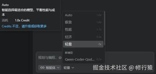 修行猿于2026-03-05 09:36发布的图片