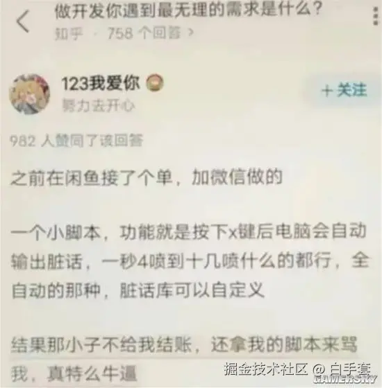 白手套于2025-09-03 08:35发布的图片