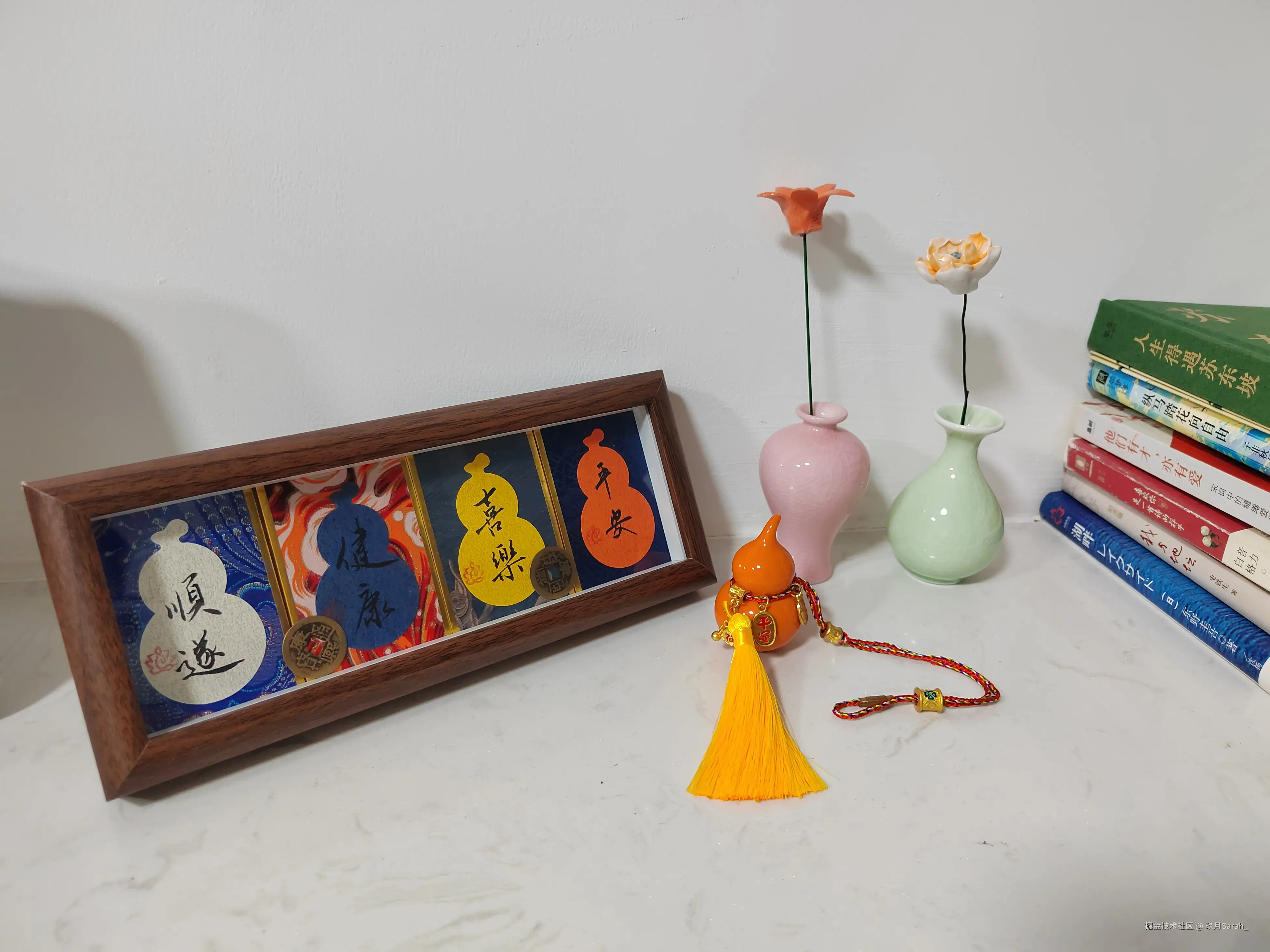 玖月Sarah_于2025-12-11 09:32发布的图片