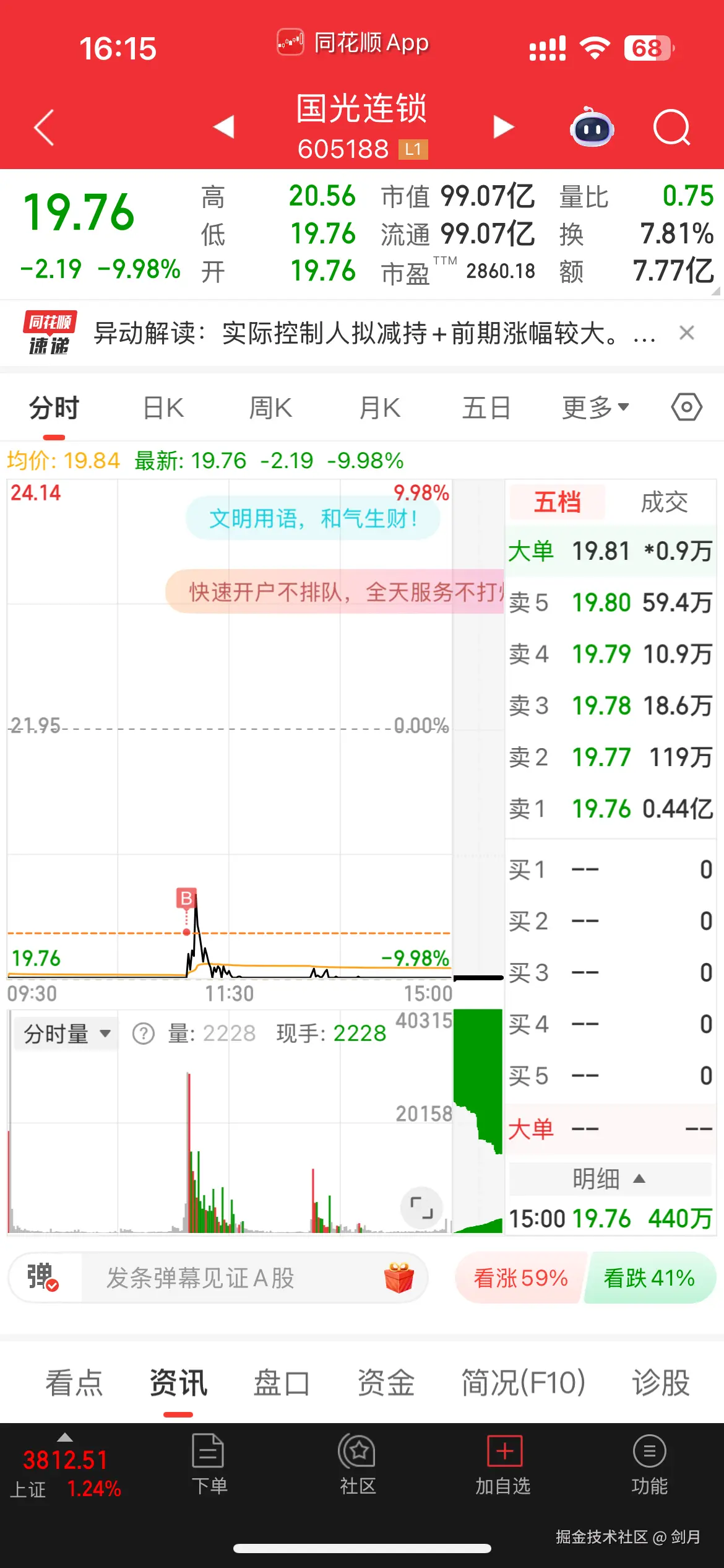 剑月于2025-09-05 16:16发布的图片