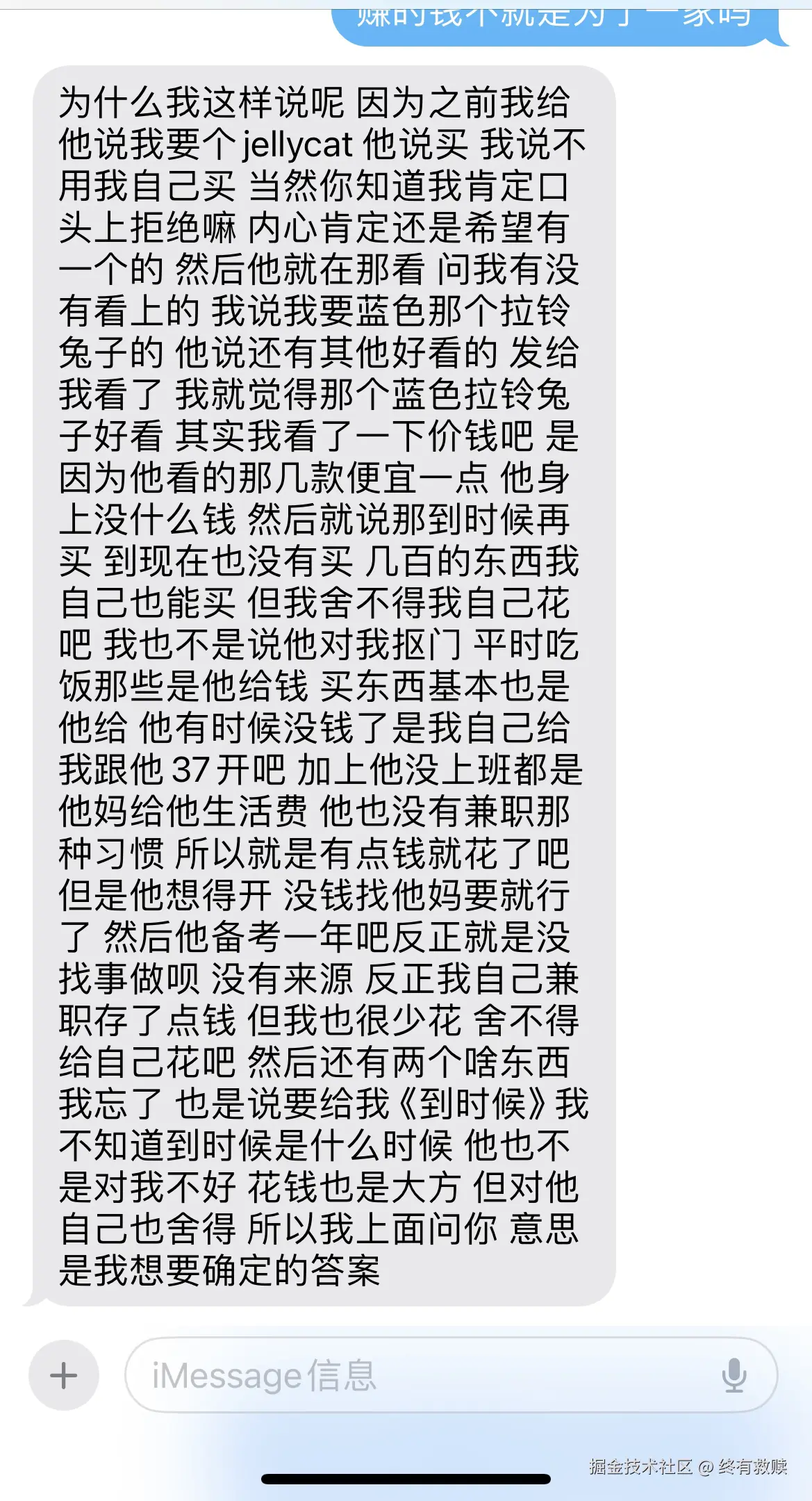终有救赎于2025-09-04 09:46发布的图片