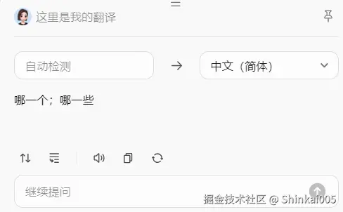 Shinkai005于2025-07-11 09:01发布的图片