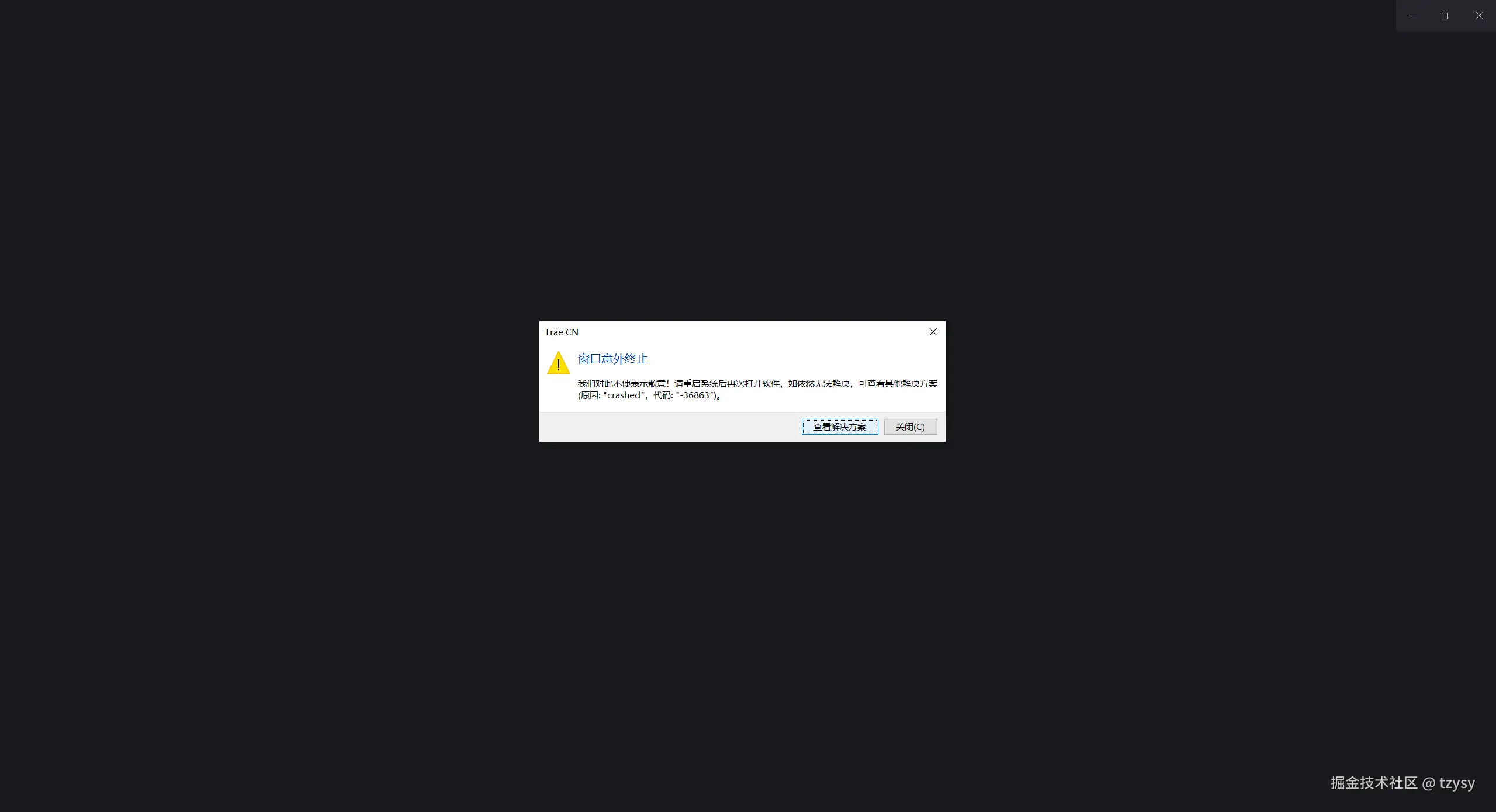 tzysy于2025-04-22 09:08发布的图片