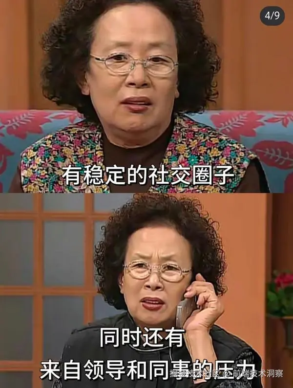 前端技术洞察于2024-08-16 15:30发布的图片