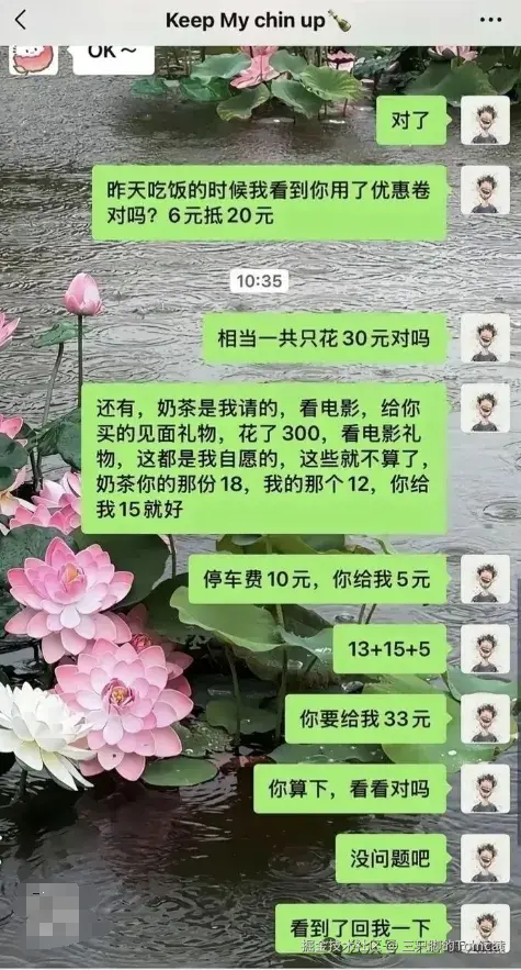 三只脚的Tomcat于2026-07-02 08:07发布的图片