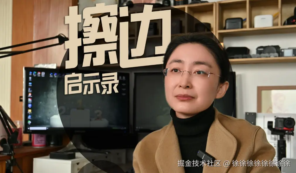 徐徐徐徐徐徐徐徐于2025-12-09 11:19发布的图片