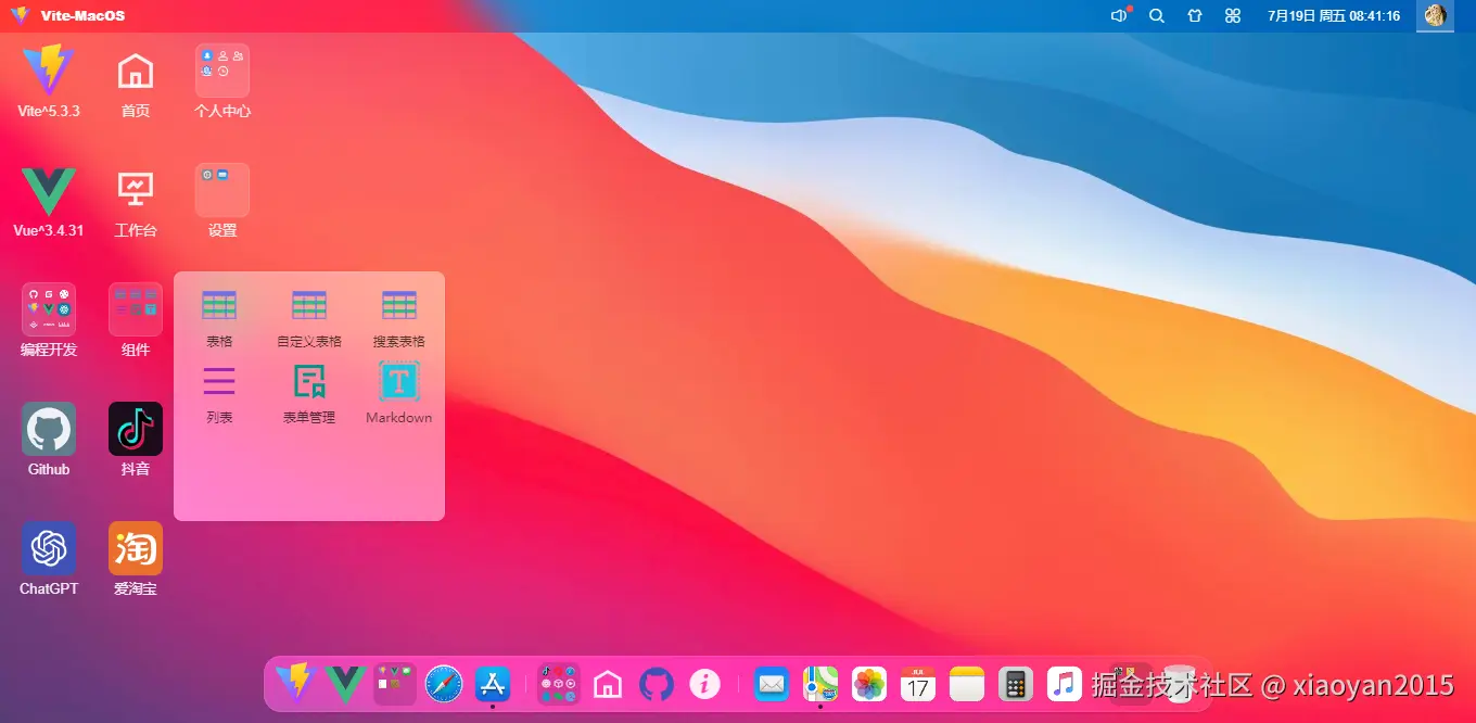 xiaoyan2015于2024-07-19 08:43发布的图片