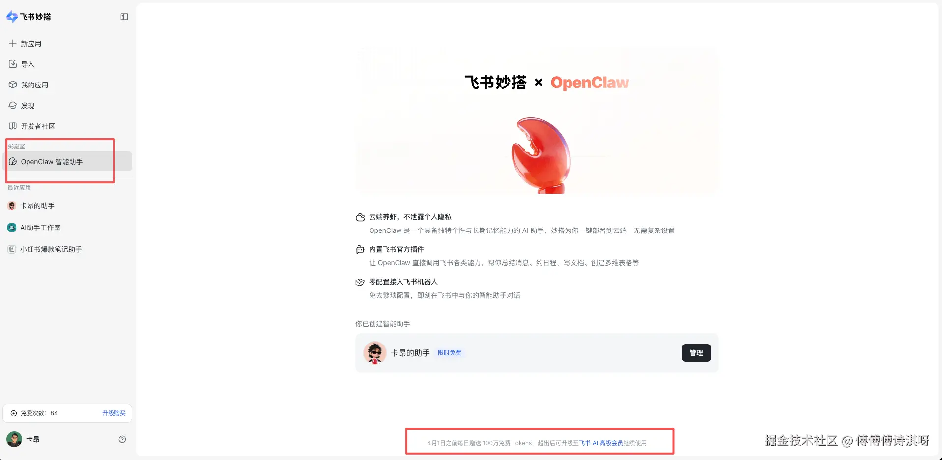 傅傅傅诗淇呀于2026-03-10 05:48发布的图片