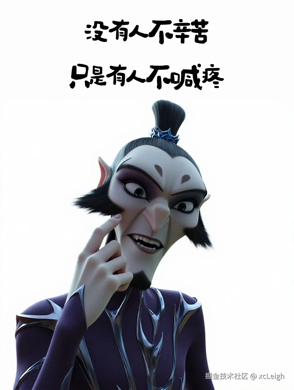 xcLeigh于2025-02-20 00:22发布的图片