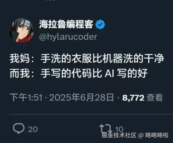 略略略啦于2026-01-14 17:34发布的图片