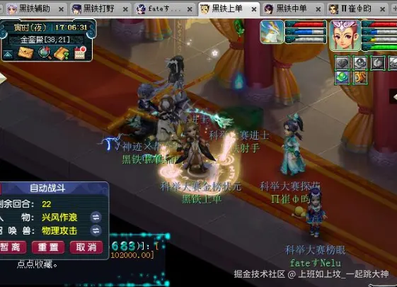 上班如上坟_一起跳大神于2025-10-13 10:07发布的图片